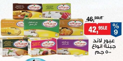 available at BIM Market  in Egypt - Cairo