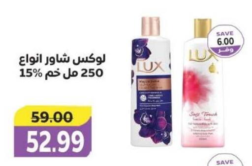 available at ذا مارت in Egypt - القاهرة