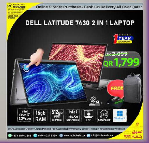 available at Tech Deals Trading in Qatar - Doha