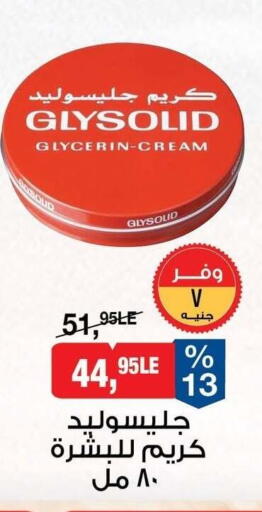 available at BIM Market  in Egypt - Cairo