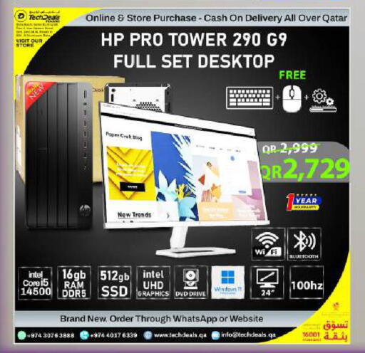 available at Tech Deals Trading in Qatar - Al Wakra