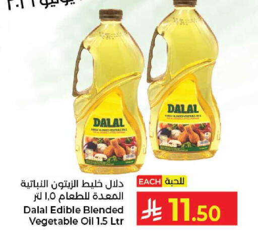 available at Kabayan Hypermarket in KSA, Saudi Arabia, Saudi - Jeddah