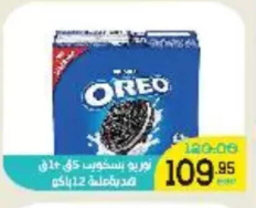 available at Aldoha Market in Egypt - Cairo