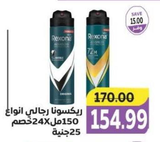 available at ذا مارت in Egypt - القاهرة