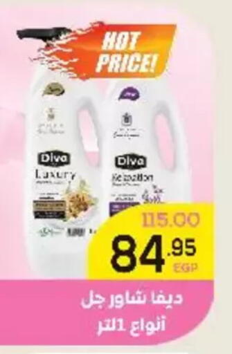 available at Aldoha Market in Egypt - Cairo
