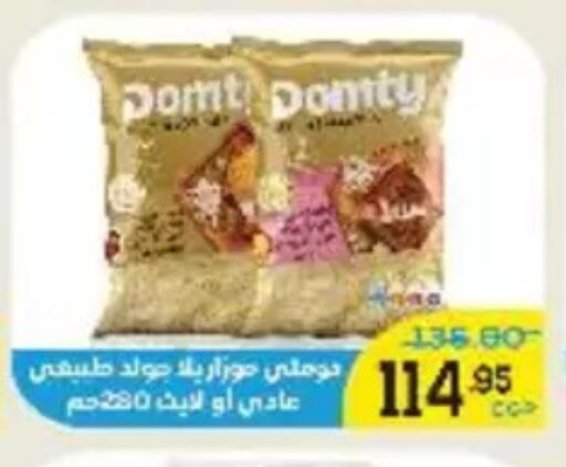 available at Aldoha Market in Egypt - Cairo