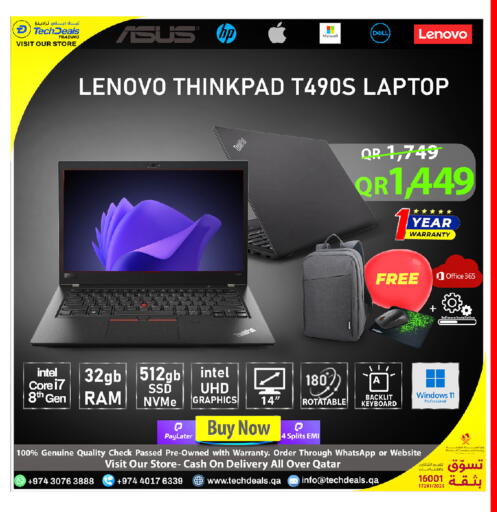 available at تك ديلس ترادينغ in قطر - الوكرة