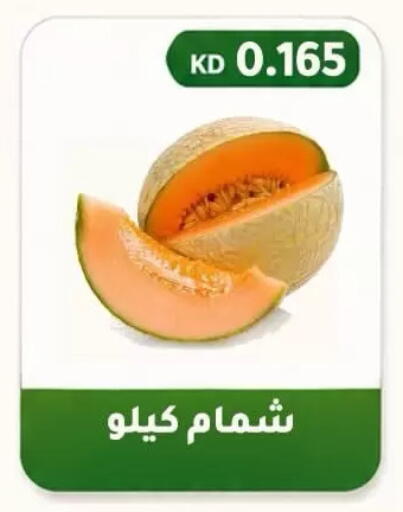 available at جمعية فحيحيل التعاونية in الكويت - مدينة الكويت