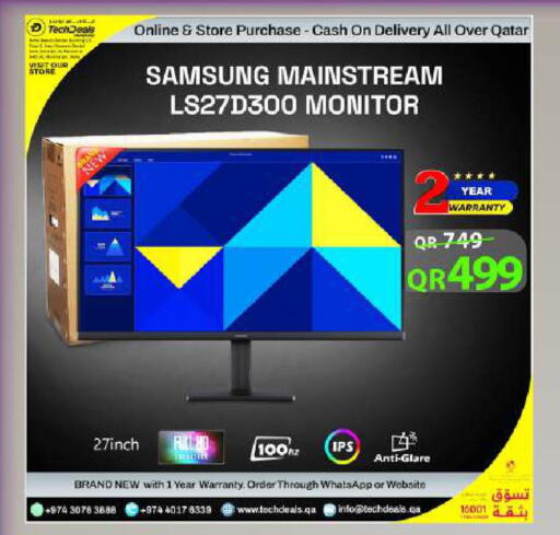 available at Tech Deals Trading in Qatar - Al Shamal