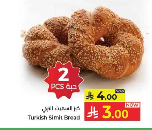available at Kabayan Hypermarket in KSA, Saudi Arabia, Saudi - Jeddah
