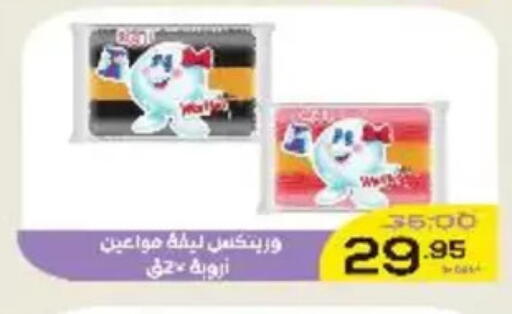 available at Aldoha Market in Egypt - Cairo