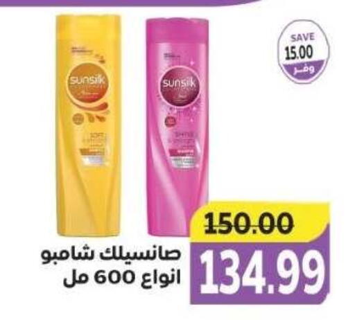 available at ذا مارت in Egypt - القاهرة