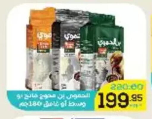 available at Aldoha Market in Egypt - Cairo