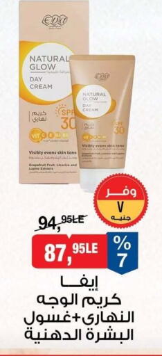 available at BIM Market  in Egypt - Cairo