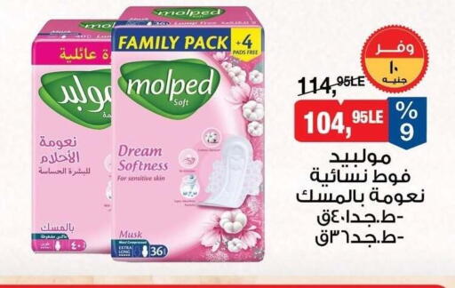 available at BIM Market  in Egypt - Cairo