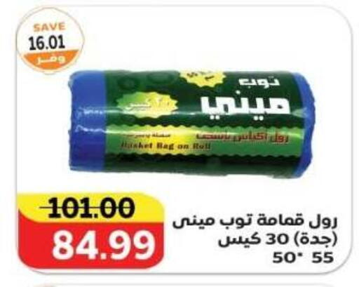 available at ذا مارت in Egypt - القاهرة
