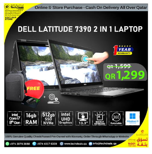 available at تك ديلس ترادينغ in قطر - الوكرة