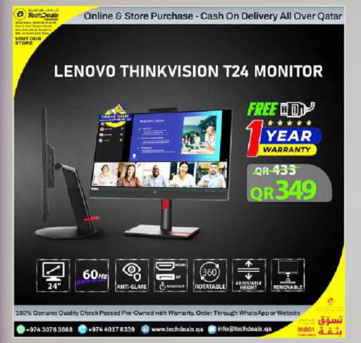 available at Tech Deals Trading in Qatar - Al Shamal