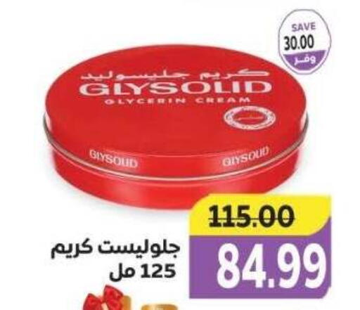 available at ذا مارت in Egypt - القاهرة
