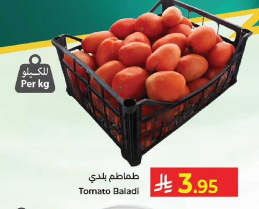 available at Kabayan Hypermarket in KSA, Saudi Arabia, Saudi - Jeddah