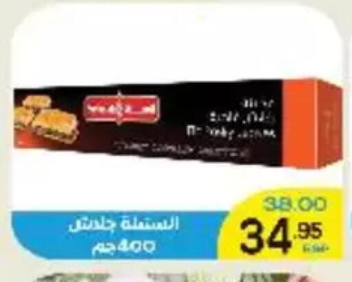 available at Aldoha Market in Egypt - Cairo