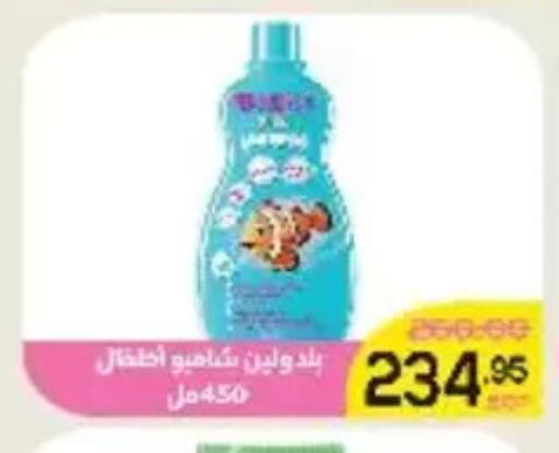 available at Aldoha Market in Egypt - Cairo