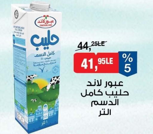 available at BIM Market  in Egypt - Cairo