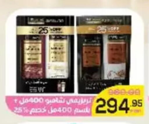 available at Aldoha Market in Egypt - Cairo
