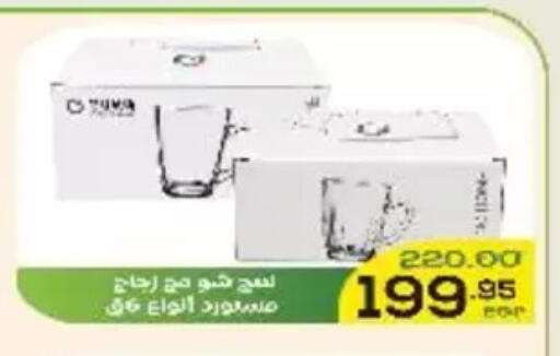 available at Aldoha Market in Egypt - Cairo