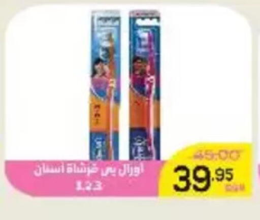 available at Aldoha Market in Egypt - Cairo