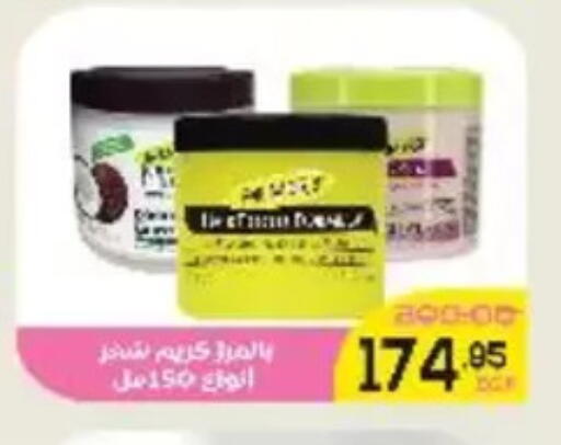 available at Aldoha Market in Egypt - Cairo