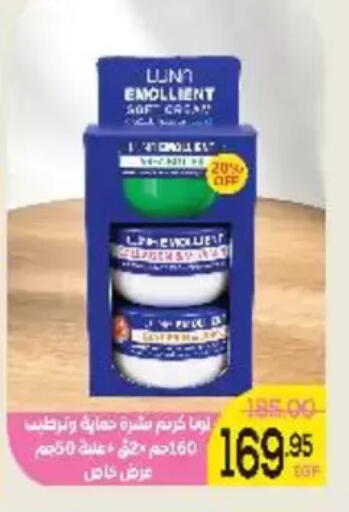 available at Aldoha Market in Egypt - Cairo
