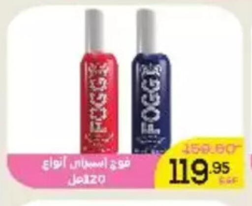 available at Aldoha Market in Egypt - Cairo