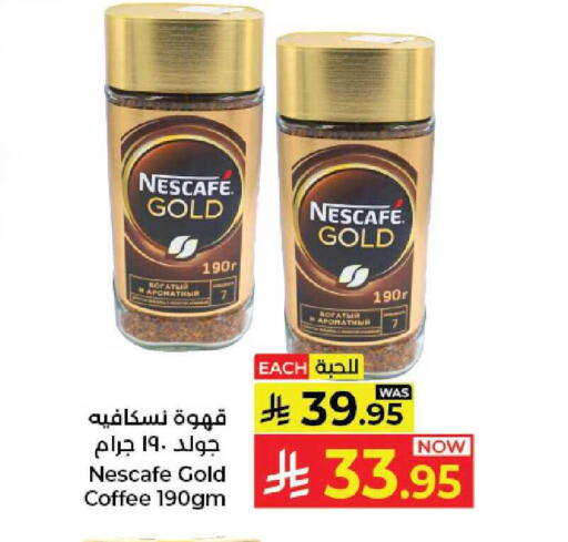 available at Kabayan Hypermarket in KSA, Saudi Arabia, Saudi - Jeddah