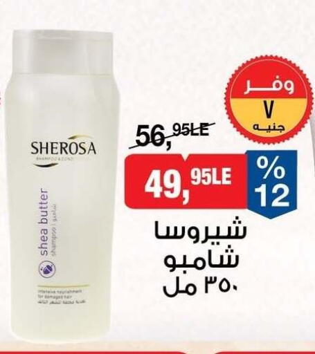 available at BIM Market  in Egypt - Cairo