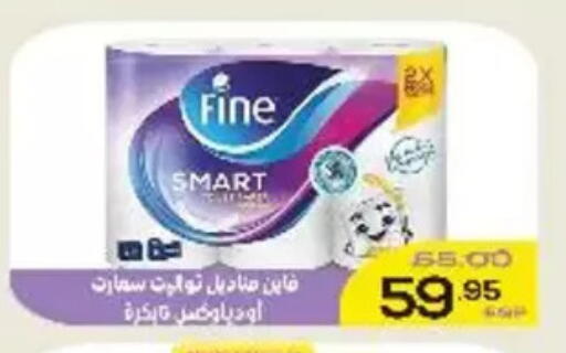 available at Aldoha Market in Egypt - Cairo