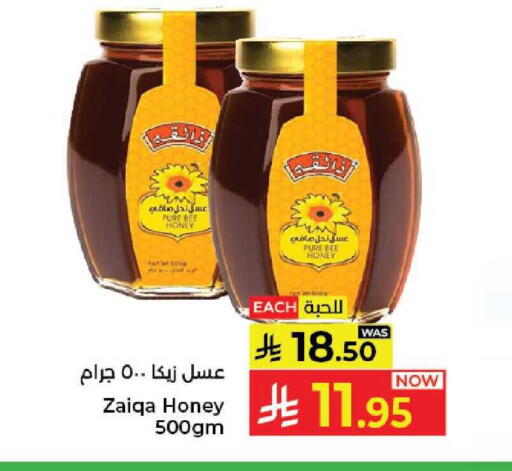 available at Kabayan Hypermarket in KSA, Saudi Arabia, Saudi - Jeddah