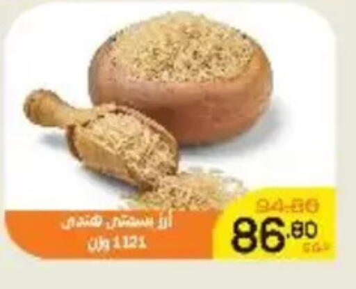 available at Aldoha Market in Egypt - Cairo
