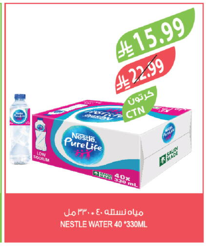 available at Farm  in KSA, Saudi Arabia, Saudi - Al-Kharj
