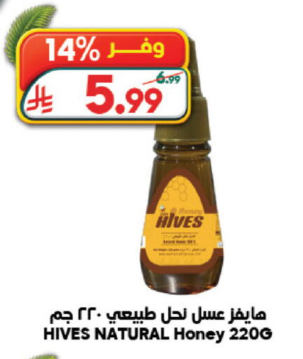 available at Dukan in KSA, Saudi Arabia, Saudi - Medina