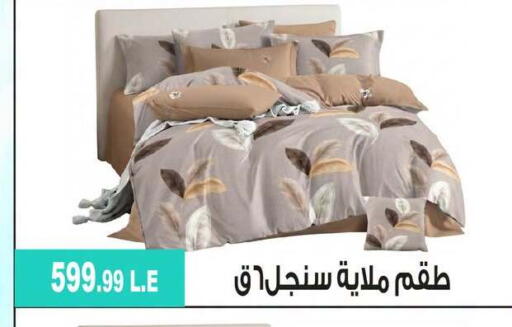 available at 6 October Center in Egypt - Cairo