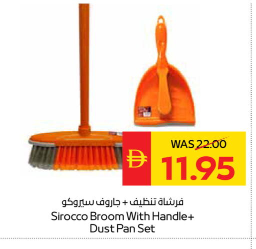 available at سبار هايبرماركت in الإمارات العربية المتحدة , الامارات - ٱلْعَيْن‎