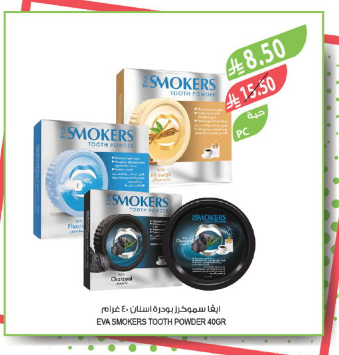 available at Farm  in KSA, Saudi Arabia, Saudi - Al-Kharj