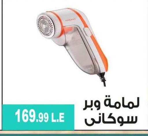 available at 6 October Center in Egypt - Cairo