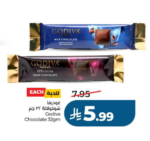 available at LULU Hypermarket in KSA, Saudi Arabia, Saudi - Al-Kharj