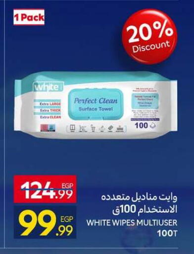 available at كارفور in Egypt - القاهرة