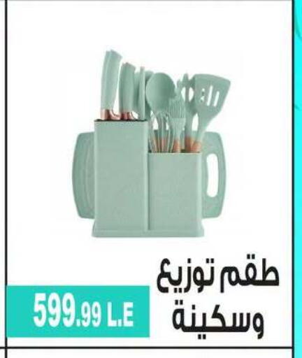 available at 6 أكتوبر سنتر in Egypt - القاهرة