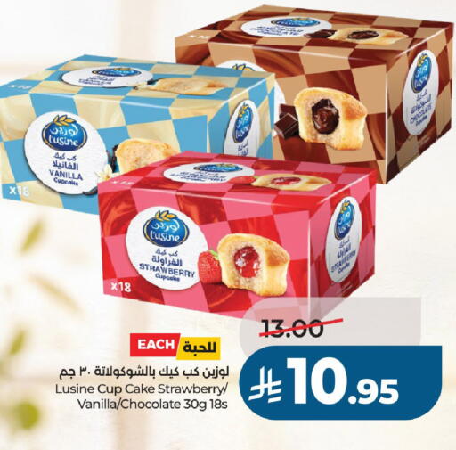 Strawberry Vanilla available at LULU Hypermarket in KSA, Saudi Arabia, Saudi - Al-Kharj