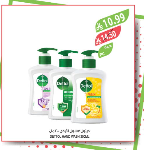 available at Farm  in KSA, Saudi Arabia, Saudi - Al-Kharj
