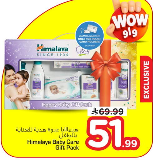 available at Nesto in KSA, Saudi Arabia, Saudi - Al Khobar